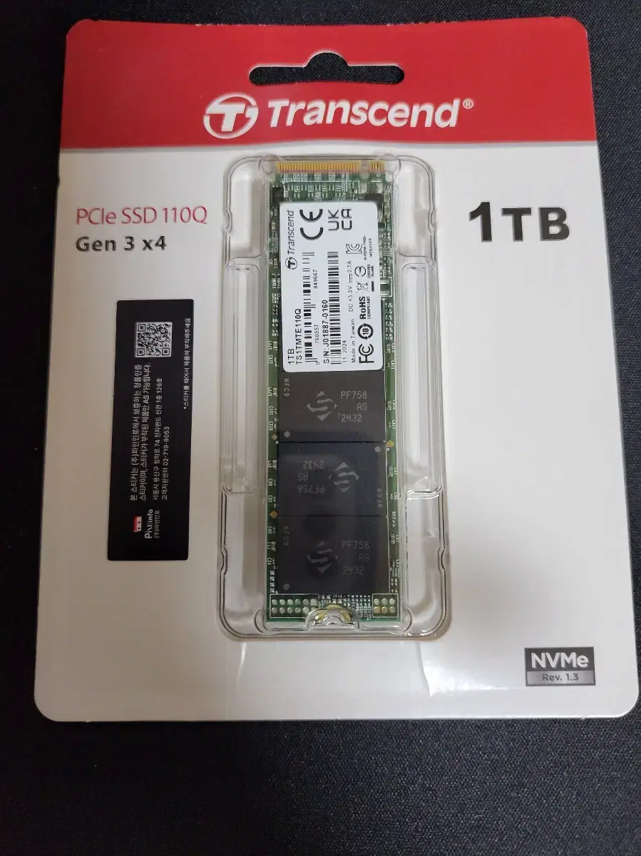 트랜센드 NVME  SSD TS1TMTE110Q 1TB(새상품)